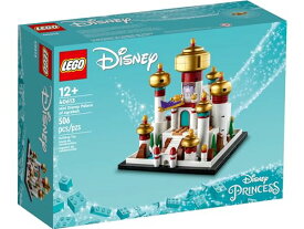 レゴ(LEGO) ディズニー アグラバー王国のお城 40613 流通限定商品 国内流通正規