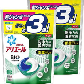 【まとめ買い】 アリエール バイオサイエンス 部屋干し 洗濯洗剤 ジェルボール 詰め替え 46個(約3倍) 2個