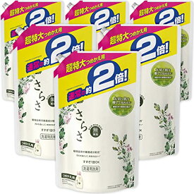 ケース販売 さらさ 無添加 植物由来の成分入り 洗濯洗剤 液体 詰め替え 約2倍(1640g) 6袋