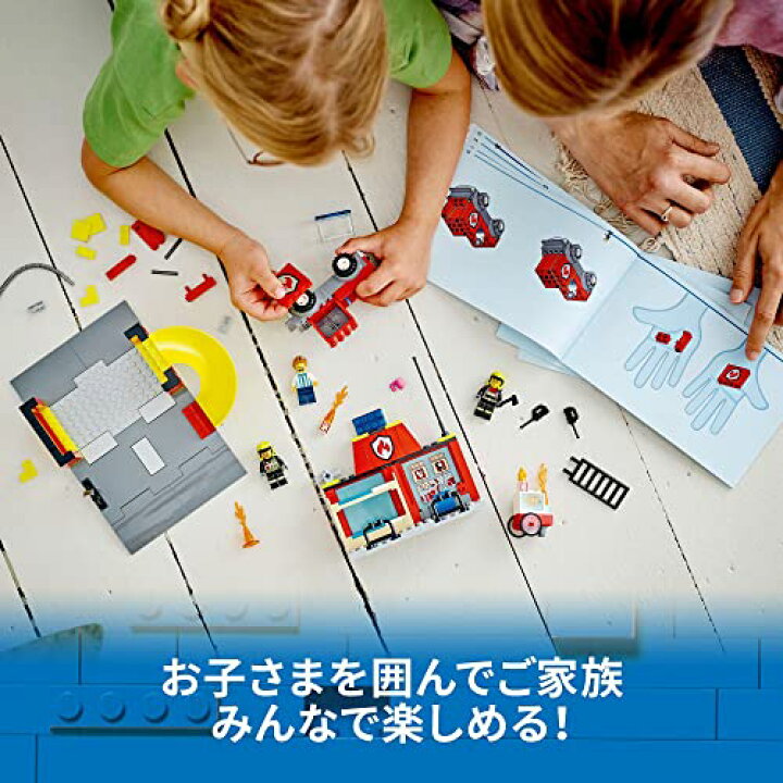 楽天市場】レゴ() シティ 消防署と消防車 60375 おもちゃ ブロック 