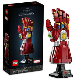 レゴ(LEGO) スーパー ヒーローズ マーベル ナノ ガントレット 76223 おもちゃ ブロック プレゼント スーパーヒーロー アメコミ 男の子 大人