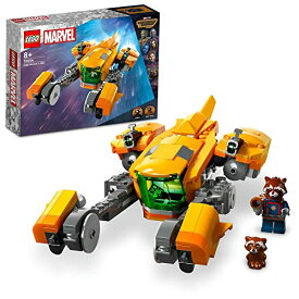 レゴ(LEGO) スーパー ヒーローズ マーベル ベビー ロケットの宇宙船 76254 おもちゃ ブロック プレゼント 宇宙 うちゅう アメコミ スーパーヒーロー 男の子 8歳 ~