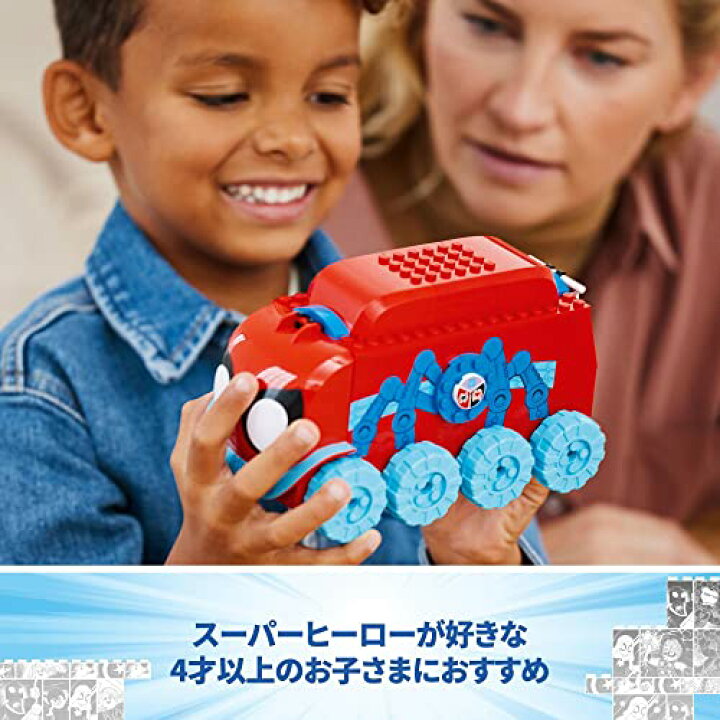 楽天市場】レゴ() マーベル スパイディとすごいなかまたち 