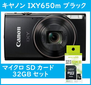 fWJ Lm RpNg fW^J ȒP 掿 Canon fWJ IXY650m BK ubN F 2020f w12{Y[ y}CNSDJ[h 32GBtz