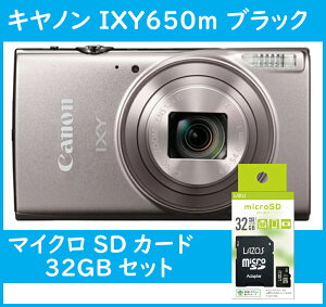 fWJ Lm RpNg fW^J ȒP 掿 Canon fWJ IXY650m SV Vo[ F 2020f w12{Y[ y}CNSDJ[h 32GBtz