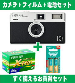 フィルムカメラ Kodak コダック ハーフカメラ フィルムカメラ フィルム枚数の倍撮れる レトロ 簡単 軽量 おすすめ コンパクト オススメ 初心者 35mm カメラ EKTAR H35 ブラック カラーフィルム アルカリ電池セット