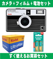 フィルムカメラ Kodak コダック ハーフカメラ フィルムカメラ フィルム枚数の倍撮れる レトロ 簡単 軽量 …