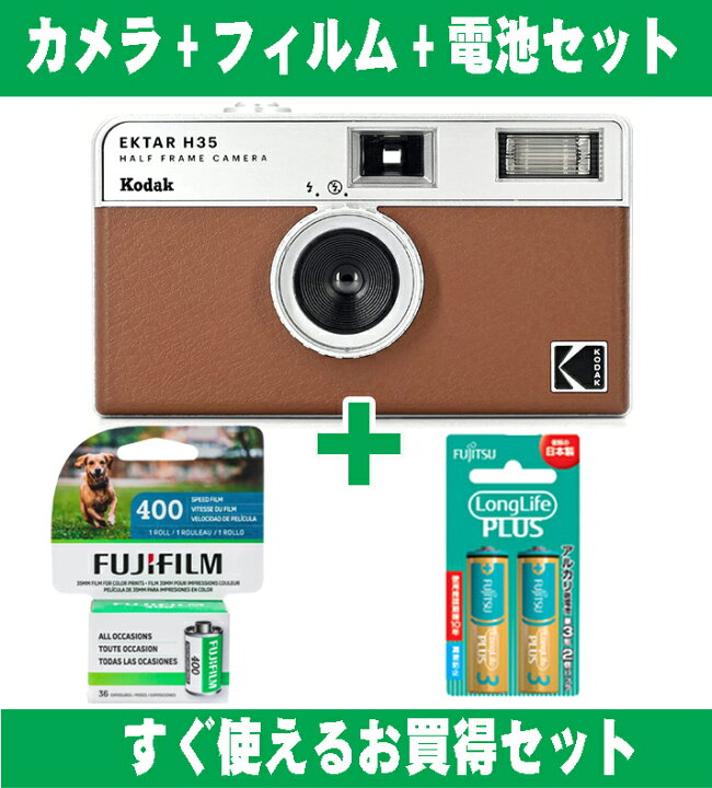 楽天市場】フィルムカメラ Kodak コダック ハーフカメラ フィルム 