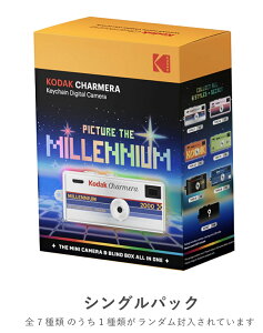 Kodak �R�_�b�N CHARMERA MILLENNIUM �L�[�`�F�[�� �f�W�^���J���� 160����f �����_�� 7��ނ��牽���o�邩 ���y����