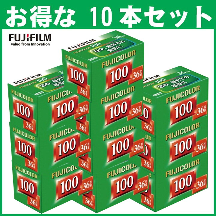 楽天市場】フィルム 35mm おすすめ フジ カラーフィルム 富士フィルム  