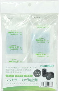 �J�r�h�~�� 5g×10���� �䂤�p�P�b�g���� �t�W�J���[ �������� FUJICOLOR �J���� �����Y ��v���i �y�� �d�q�@��Ȃǂ�