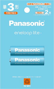 pi\jbN Panasonic [d eneloop Gl[v yf ŏe1050mAh JԂ1500 P3` [dr 2{pbN BK-3LCD/2H
