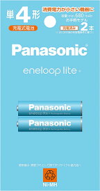 パナソニック Panasonic 充電式 eneloop エネループ お手軽モデル 最小容量680mAh/ 繰り返し1500回 単4形 充電池 2本パック BK-4LCD/2H
