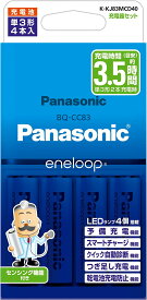 パナソニック Panasonic 充電式 eneloop エネループ 単3形 エネループ 4本付 充電器セット K-KJ83MCD40
