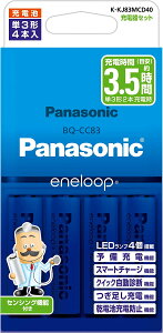 yGg[Ń|Cg5{ (91920:00`241:59܂)zpi\jbN Panasonic [d eneloop Gl[v P3` Gl[v 4{t [dZbg K-KJ83MCD40