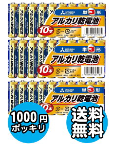 y1000~ |bL ۂz AJ P3 dr PO h  dr  䂤pPbg MITSUBISHI OH P3` AJdr 10{pbN×3 (:v30{) LR6N/10S