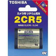 2CR5 電池 東芝 リチウム電池 カメラ用 りちうむ フィルムカメラに 2CR-5 おすすめ ゆうパケット発送 TOS…