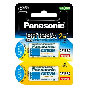 CR123 �d�r �p�i�\�j�b�N Panasonic ���`�E���d�r �J�����p �肿���� CR123A �t�B�����J������ �������� �䂤�p�P�b�g���� ���`�E���d�r CR123AW 2���p�b�N