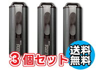 3個セット 送料無料 USBメモリー 64GB フラッシュメモリー おすすめ ゆうパケット発送 リーダーメディア …
