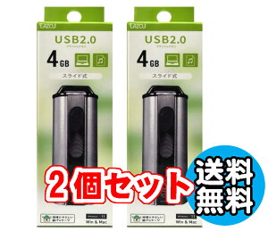 y1000~ ۂ |bL z 2Zbg USB[ 4GB tbV[  䂤pPbg USB IXX [_[fBAeNm \X Lazos USB 4GB USB2.0