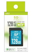 送料無料 SDカード 128GB SDXC 記録 デジカメに ビデオに メモリカード めもりーかーど おすすめ Lazos S…