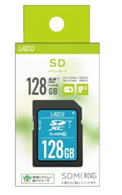 送料無料 SDカード 128GB SDXC 記録 デジカメに ビデオに メモリカード めもりーかーど おすすめ Lazos SDXCカード 128GB class10 L-B128SDX10-U3
