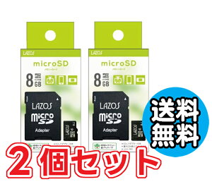 y1000~ ۂ |bL z 2Zbg }CNSD 8GB MicroSD X}z hR  [J[h 䂤pPbg IXX [_[fBAeNm \X Lazos MicroSDHCJ[