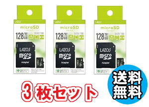3Zbg  }CNSD 128GB MicroSD X}z hR [J[h  [_[fBAeNm 䂤pPbg ߂[[ \X Lazos MicroSDXCJ[h 128GB class10 L-B128MSD10-