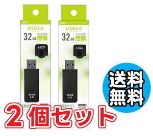 2�Z�b�g �������� USB�������[ 32GB �t���b�V���������[ �L���b�v�� �������� �䂤�p�P�b�g���� ���[�_�[���f�B�A�e�N�m ���\�X Lazos USB������ 32GB USB3.0�Ή� L-US32-CPB