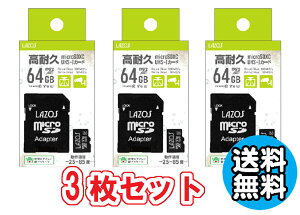 3Zbg  ϋv }CNSD 64GB MicroSD }CNSDXC h ϏՌ X ϐÓdC L^ fWJ rfI X}z hR J[h ߂[[  Lazos MicroSDXCJ