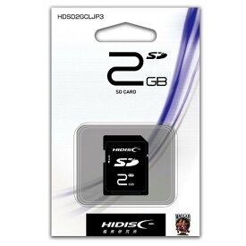 SDカード 2GB デジカメ ビデオカメラに メモリーカード おすすめ めもりーかーど ゆうパケット発送 オススメ 磁気研究所 ハイディスク HIDISC SDカード 2GB HDSD2GCLJP3