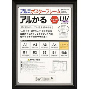 tHgt[ A4TCY Ǌ| y ʐ^ tHgX^h ӂƂӂ[  Vanjoh  A A4 ubN