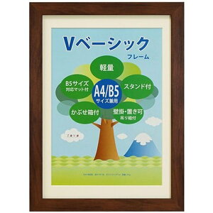 y񂹁ztHgt[ A4 B5 Ǌ| ʐ^  ӂƂӂ[ tHgX^h VANJOH  Vx[VbNt[ A4 B5TCYp uE