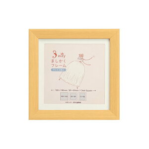 ベビー ファミリー チェキスクエア用 ステキな 万丈 VANJOH 3WAY ましかくフレーム 10角 ナチュラル