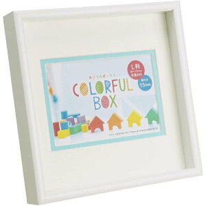 ベビー フォトフレーム 出産祝い かわいい ステキな 万丈 カラフルBOXフレーム L判 BL ブルー