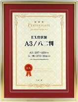 楽天市場】oa－a3 額の通販