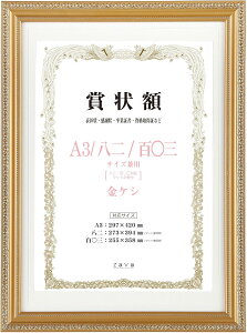 �y�����񂹁z�z�� �܏�z A3 ������� �L�O�i ���Ə؏� �\���� �y�ʏ܏�z Vanjoh ���� �y�� �܏�z A3/����/�S�Z�O�T�C�Y ���P�V