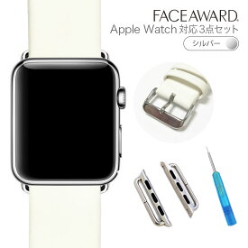 Apple Watch バンド 44mm 42mm　FACEAWARD　尾錠_Silver RUGER用G_シリコン調