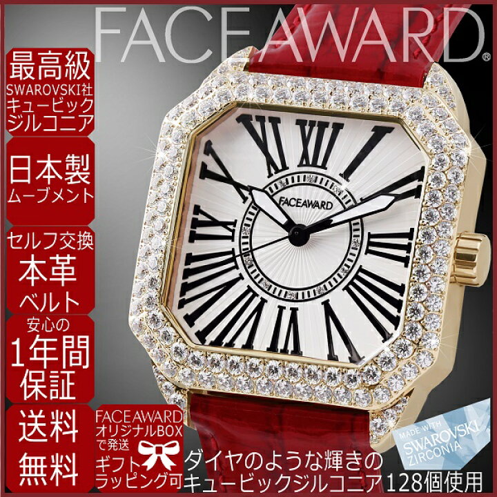 楽天市場】腕時計 レディース キラキラ スクエア スワロフスキー 