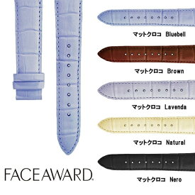 (送料無料)　腕時計交換用ベルト22mmベルト　本革　FACEAWARD(フェイスアワード)　マットクロコ