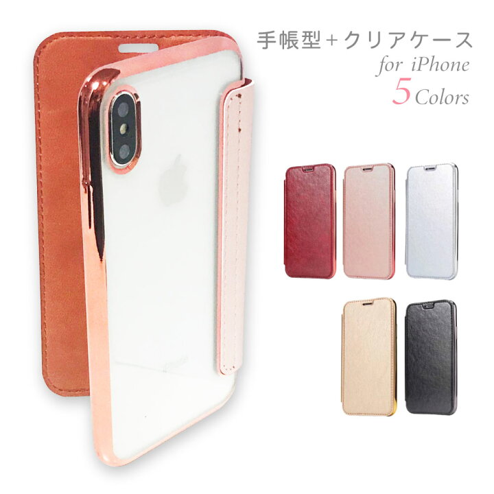 楽天市場】iPhone13 ケース 手帳型 iPhoneSE 第3世代 iPhone12 ケース iPhone13 pro mini promax iPhone11 SE2 XSMax XR XS 8 8Plus 手帳型スマホケース クリア 無地 薄型 ベルトなし カード収納 ソフトケース : MONOMALL 楽天市場】iPhone13 ケース 手帳型 iPhoneSE 第3世代 iPhone12 ケース iPhone13 pro mini promax iPhone11 SE2 XSMax XR XS 8 8Plus 手帳型スマホケース クリア 無地 薄型 ベルトなし カード収納 ソフトケース : MONOMALL