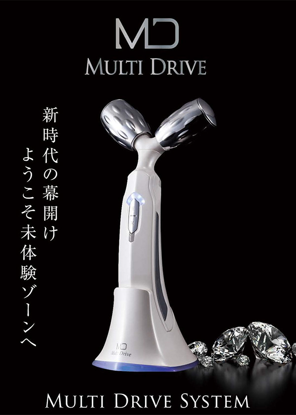家庭用美顔器　MD　Multi Drive(マルチドライブ) 【正規品・メーカー保証あり】 | Good thing -グッドシング-