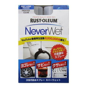 メンテナンス 防水スプレー スキーの人気商品 通販 価格比較 価格 Com