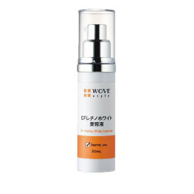 WOVE style ウォブスタイル GFレチノクリア 30ml【送料無料】