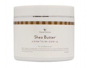 ナチュラル ビューティ セレクション シアバターマッサージクリーム450g