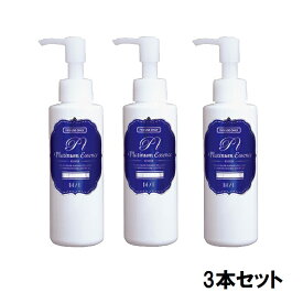 BiEST 化粧品(ビエスト 化粧品) プラチナエッセンス 150ml【3本セット】【送料無料】