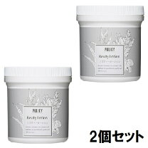 楽天市場】リビティーローションの通販