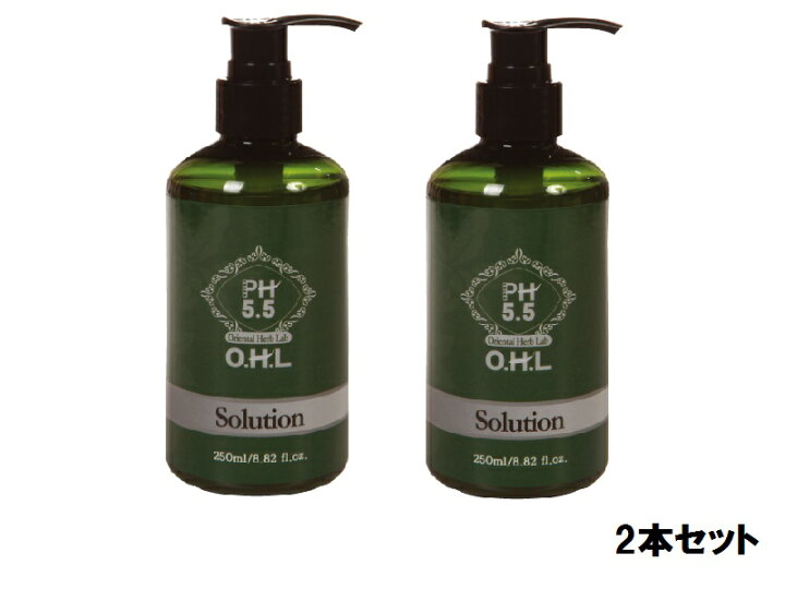 楽天市場】AMAROS アマロス OHLソリューション 250ml【2本セット 