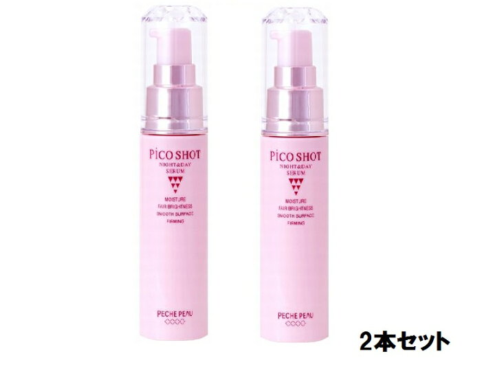 楽天市場】PECHE PEAU ピーチポウ ピコショットナイト＆デイセラム32g 