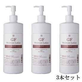 ウォブスタイル WOVEStyle GF スキンローション 485ml【3本セット】【送料無料】